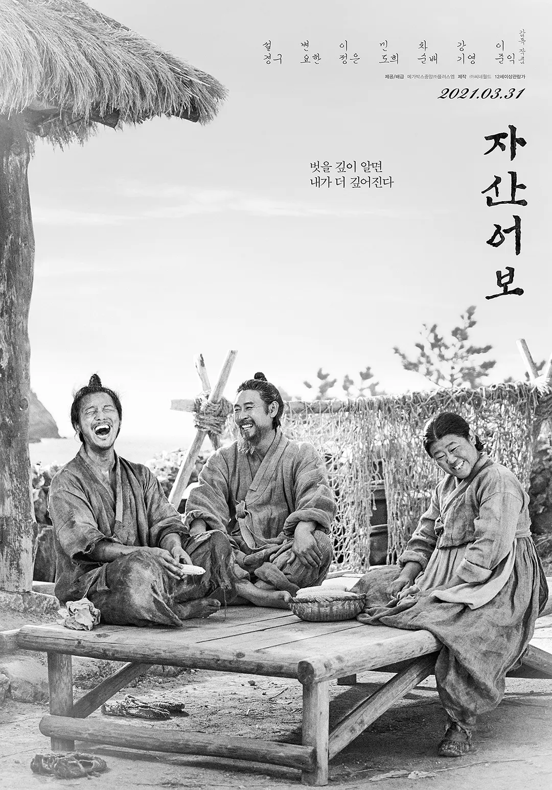无缓存在线播放在线资源丰富 - 国产剧韩国电影在线观看