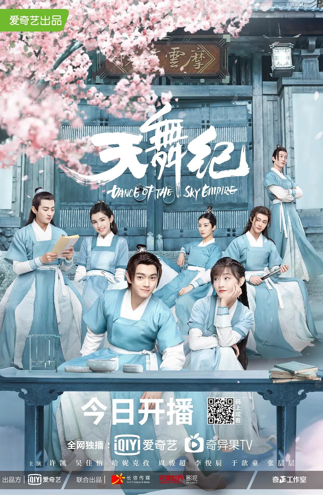 国产精品二区页在线播放 - BD天堂在线