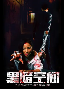 欧美成人亚洲高清在线播放