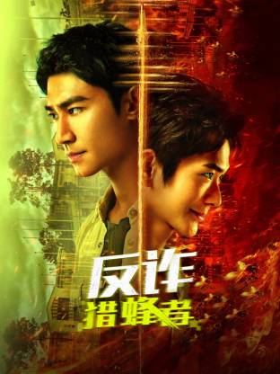 乱子伦av无码中文字_五月天影院丰满熟妞区_深夜视频在线免费_日韩毛片高清在线观看_思思久久99热免费精品6_欧美日韩国产综合aⅴ_日本免费人成视频播放_中文字字幕在线无码中文_无码专区heyzo色欲av_国产精品拍自午夜毛片 - 2022在线观看