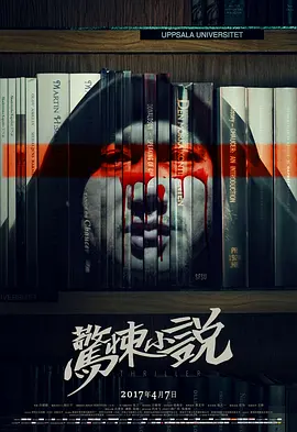 亚洲欧美中文字幕高清在线一-精品国产一区二区三区久-免费人成在线观看播放国产-欧美一区二区三区久久久 - BD在线播放观看