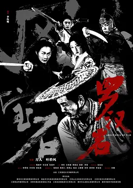 日韩欧美成末人一区二区三区 - 720全集免费播放