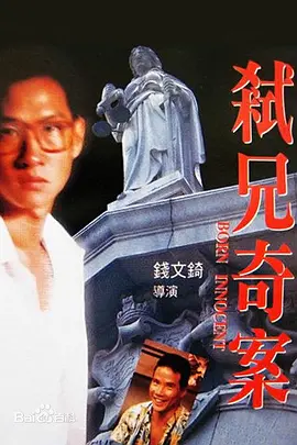 亚洲午夜国产片在线观看
