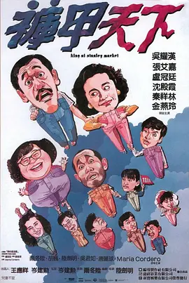 日日拍夜夜嗷叫国产