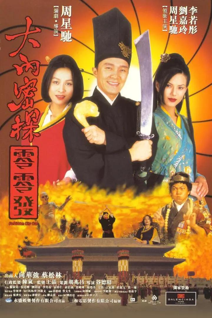 精品国产热久久久福利