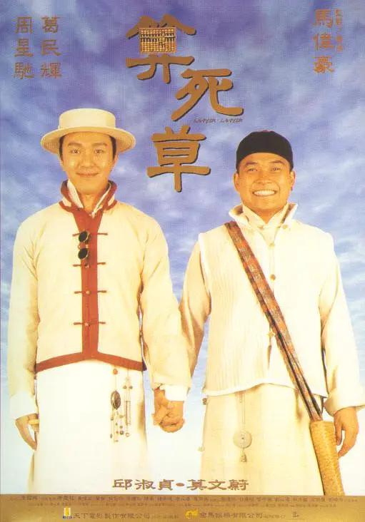 一级绝黄a片在免费线观看欧美