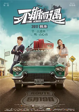 免费高速在线观看