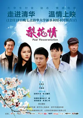 天天操综合网