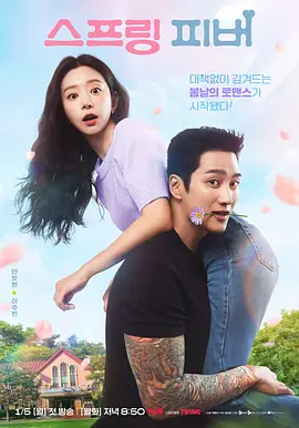 在线a免费观看欧美