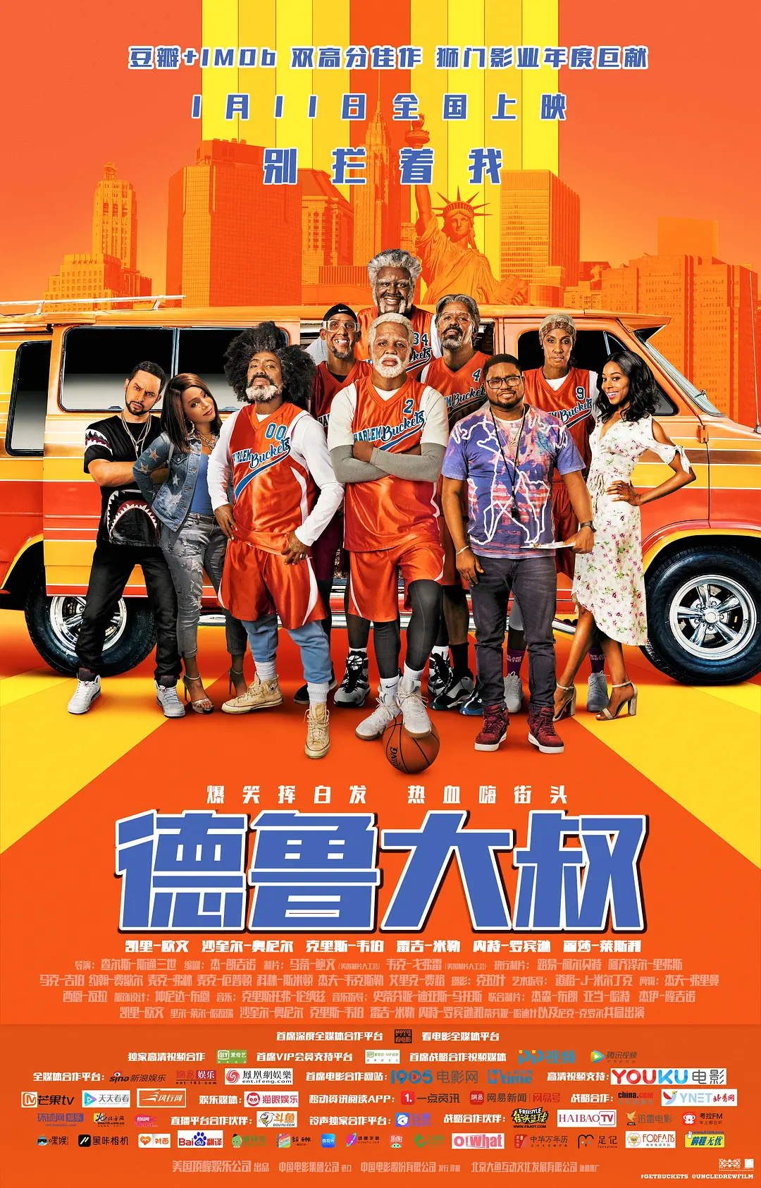 欧美疯狂做受xxxxx高潮