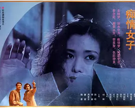 无码亚洲成a人片在线观看