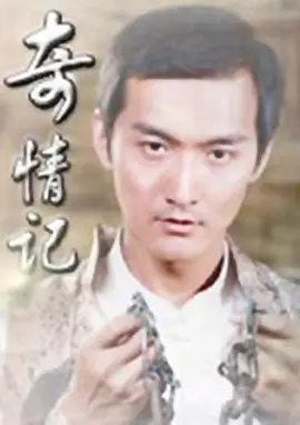 久久精品人人做人人爽电影蜜月