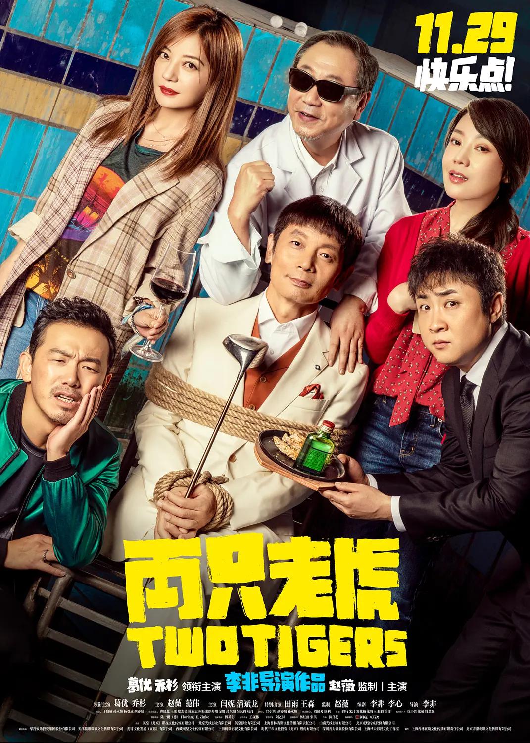 一级国产精在线观看
