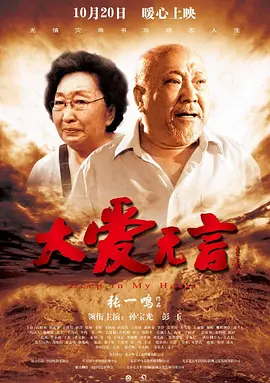 精品久久久久久久久久香蕉 - 电影在线观看