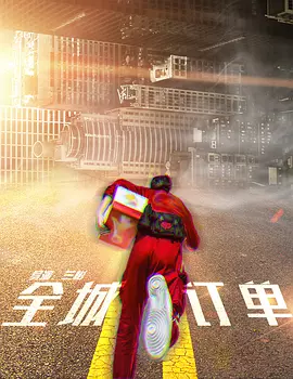 欧美日韩一区
