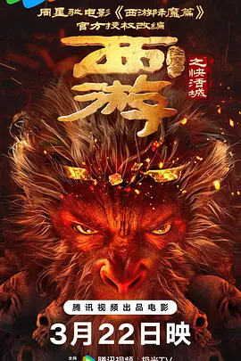 新久久国产色av免费看