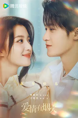 91精品婷婷国产综合久久