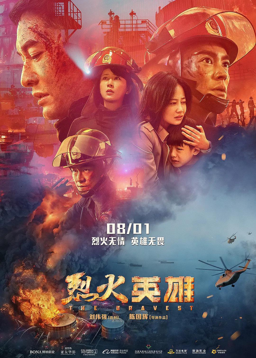 精品欧美国产一区二区三区不卡