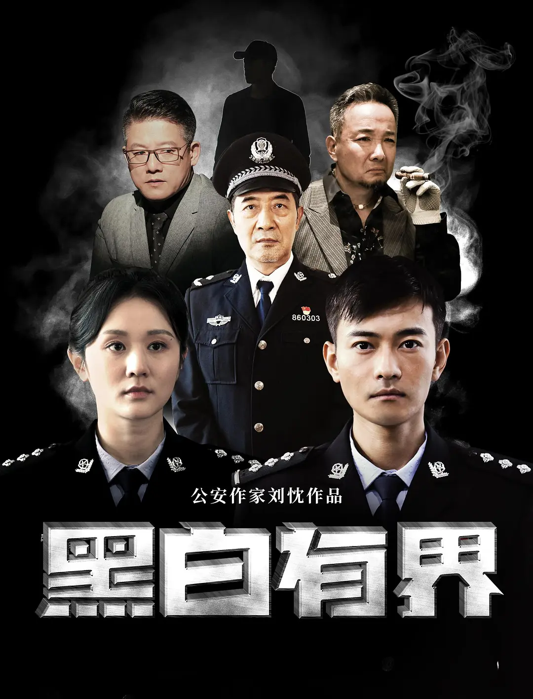 欧美人与拘牲交大全