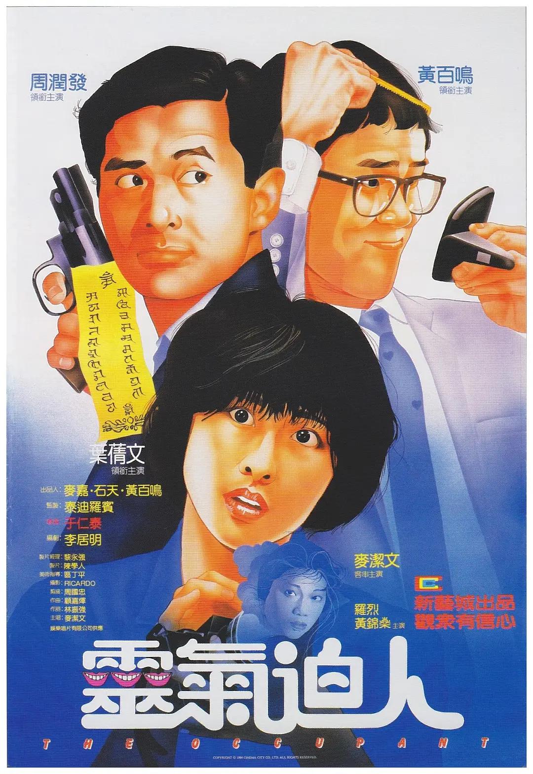国产香蕉尹人综合在线观看