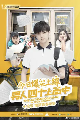 好姑娘免费高清在线观看