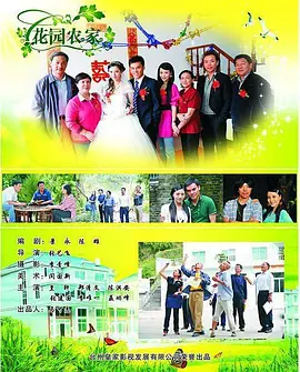 国产成网站18禁止久久影院