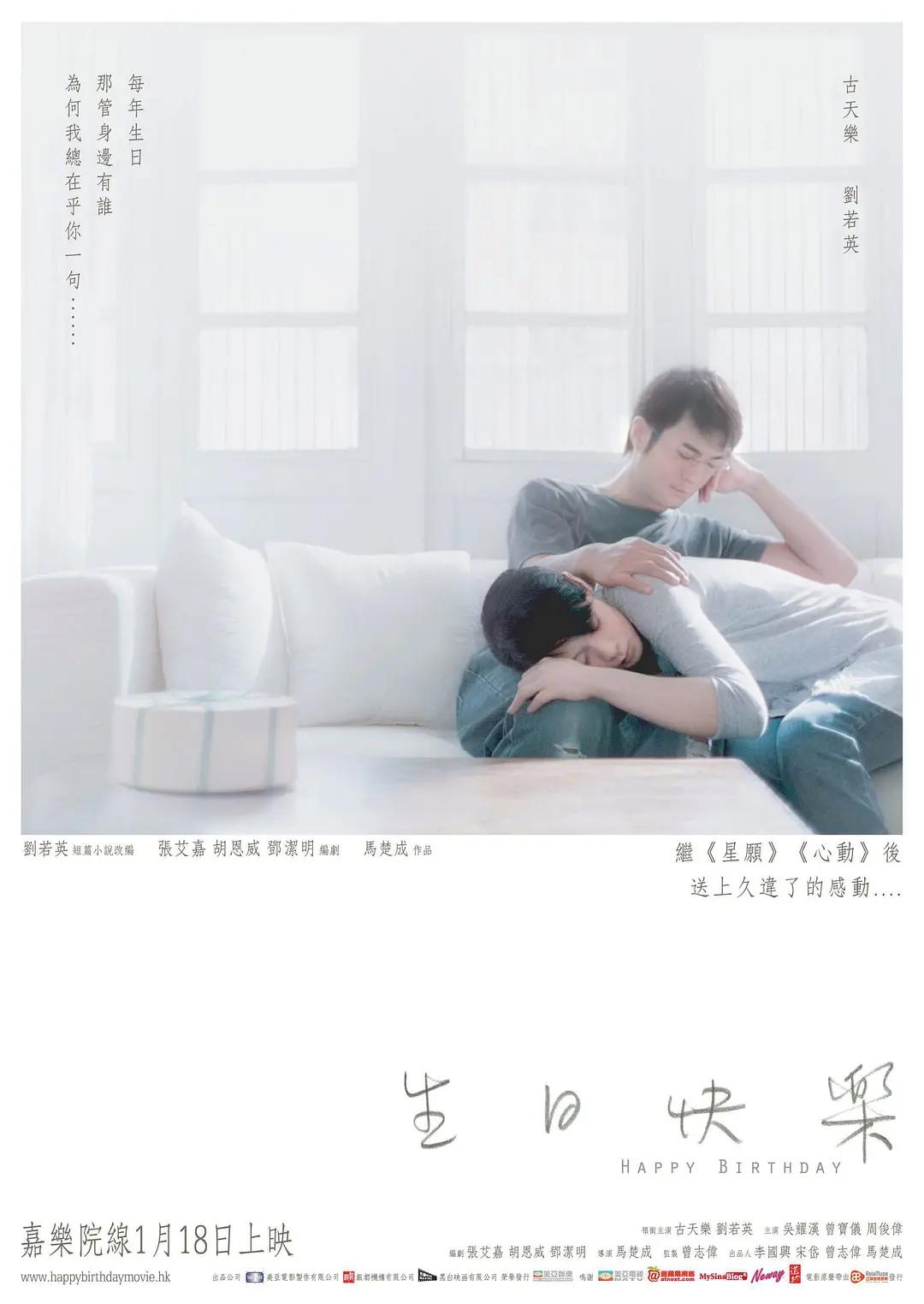 亚洲a欧美a日韩综合