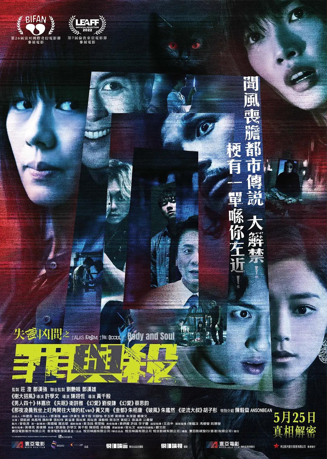 欧洲美女粗暴交视频 - 剧情片在线视频播放