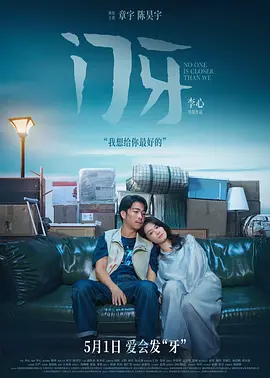 伊人精品视频-普通话免费在线观看
