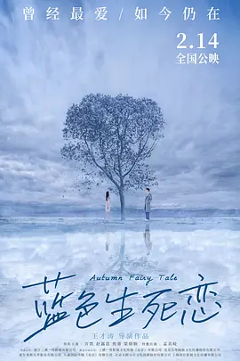 国产探花在线观看