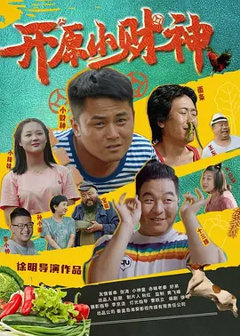 国产综合网