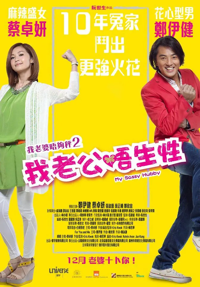 亚洲综合色一区二区三区