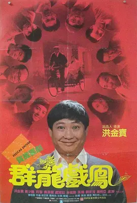 格林第六季