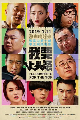 伊人小电影