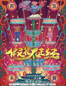 国产成人无码精品久久久免费
