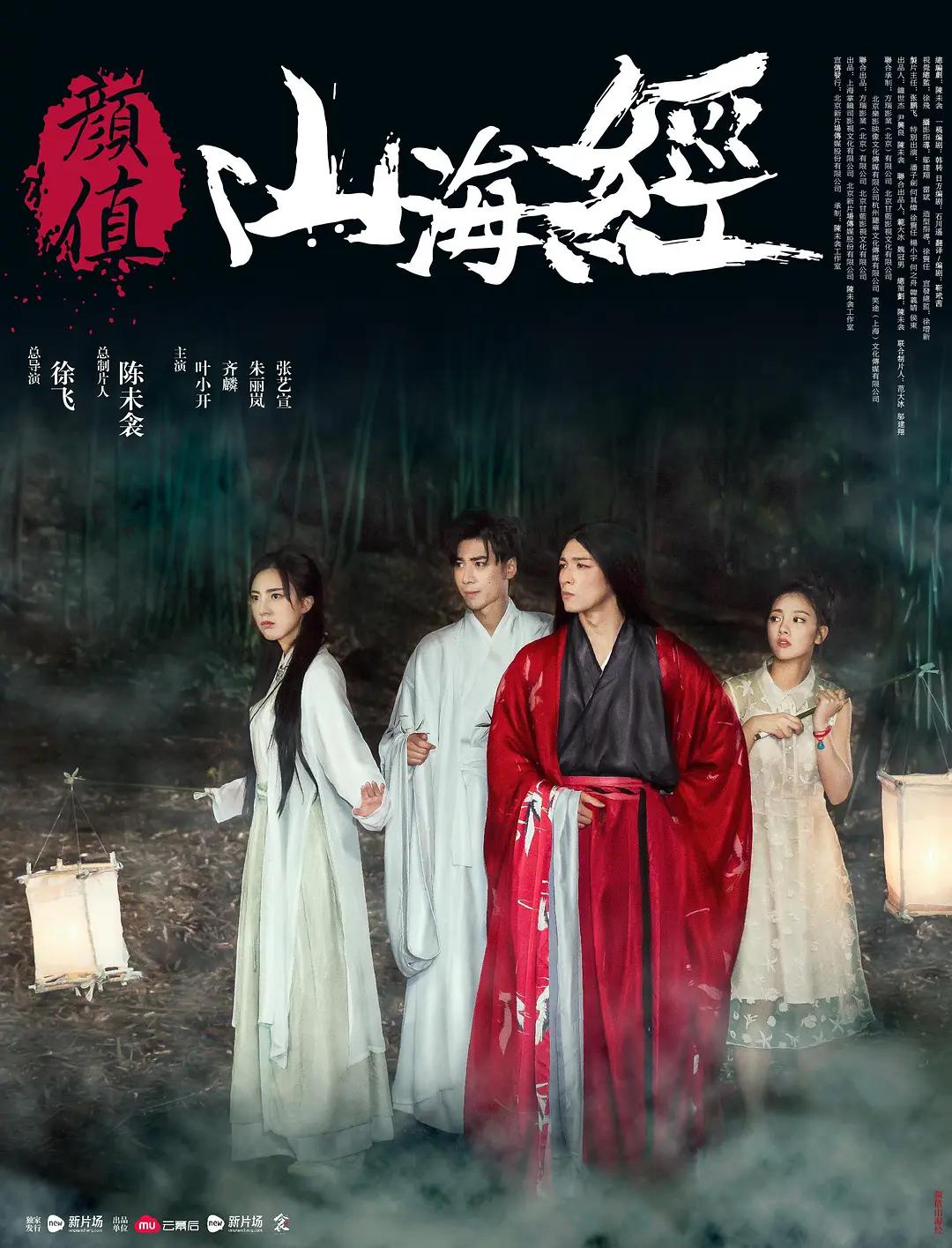 中文韩国午夜理伦三级好看