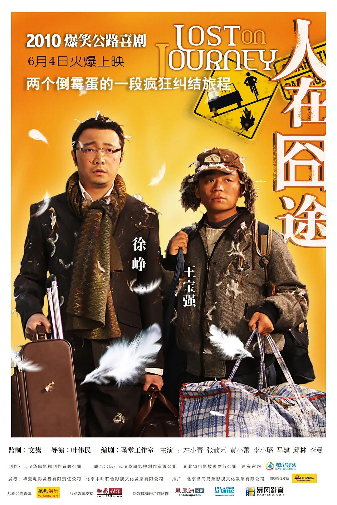 亚洲精品无码久久久影院五月天