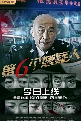 天天躁日日躁狠狠躁性色av王爷