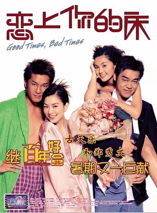 91精品一区