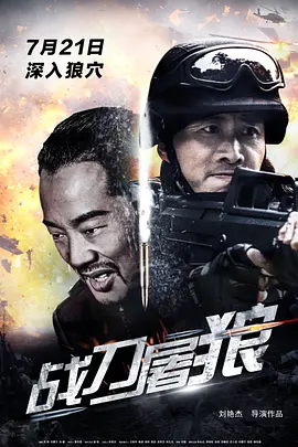 免费人成视频在线观看网站
