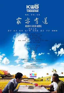欧美午夜成人片在线观看