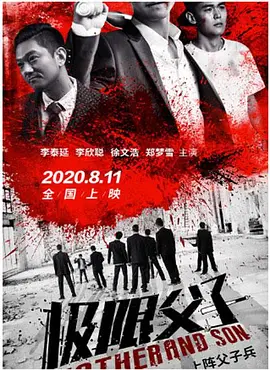 飘雪在线观看免费手机版