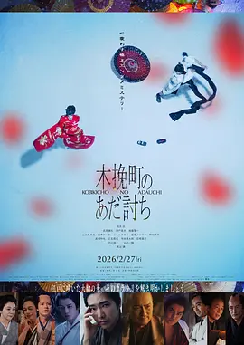 伊人狼人综合
