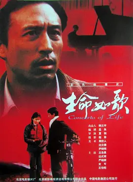 我被陌生人摸下面很爽-最新国产电影在线观看