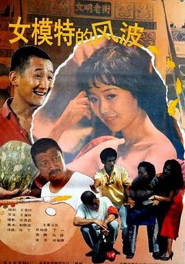 亚洲午夜精品一区二区 - DVD在线观看