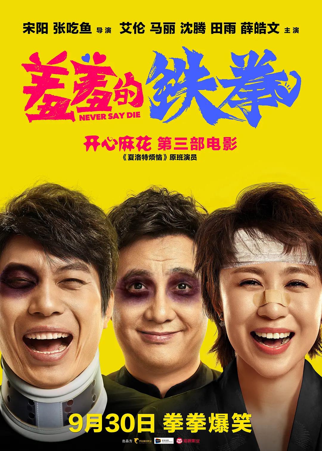 欧美三级在线播放