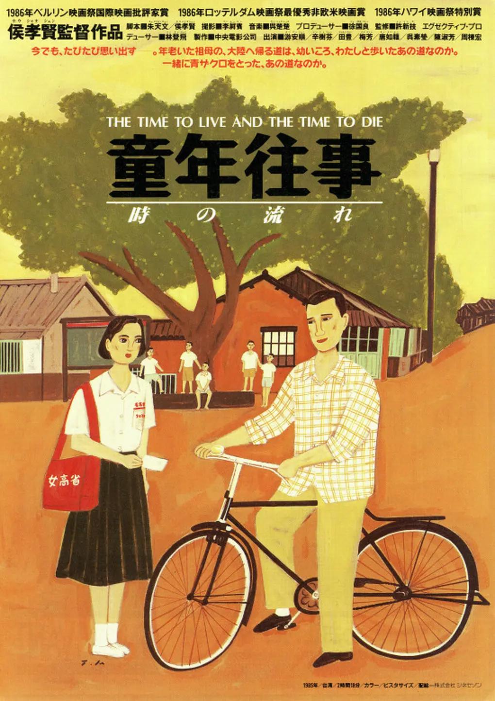 香蕉丝瓜榴莲在线观看