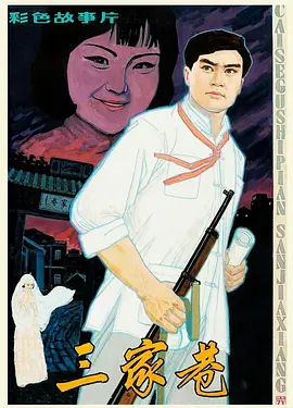 国产三级成人不卡在线观看