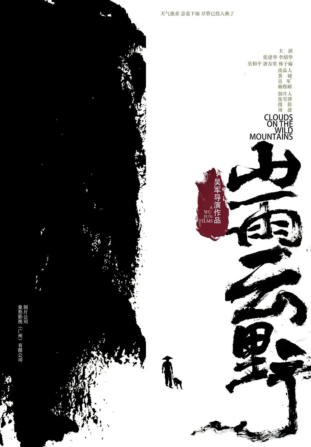 亚洲国产第一区二区香蕉