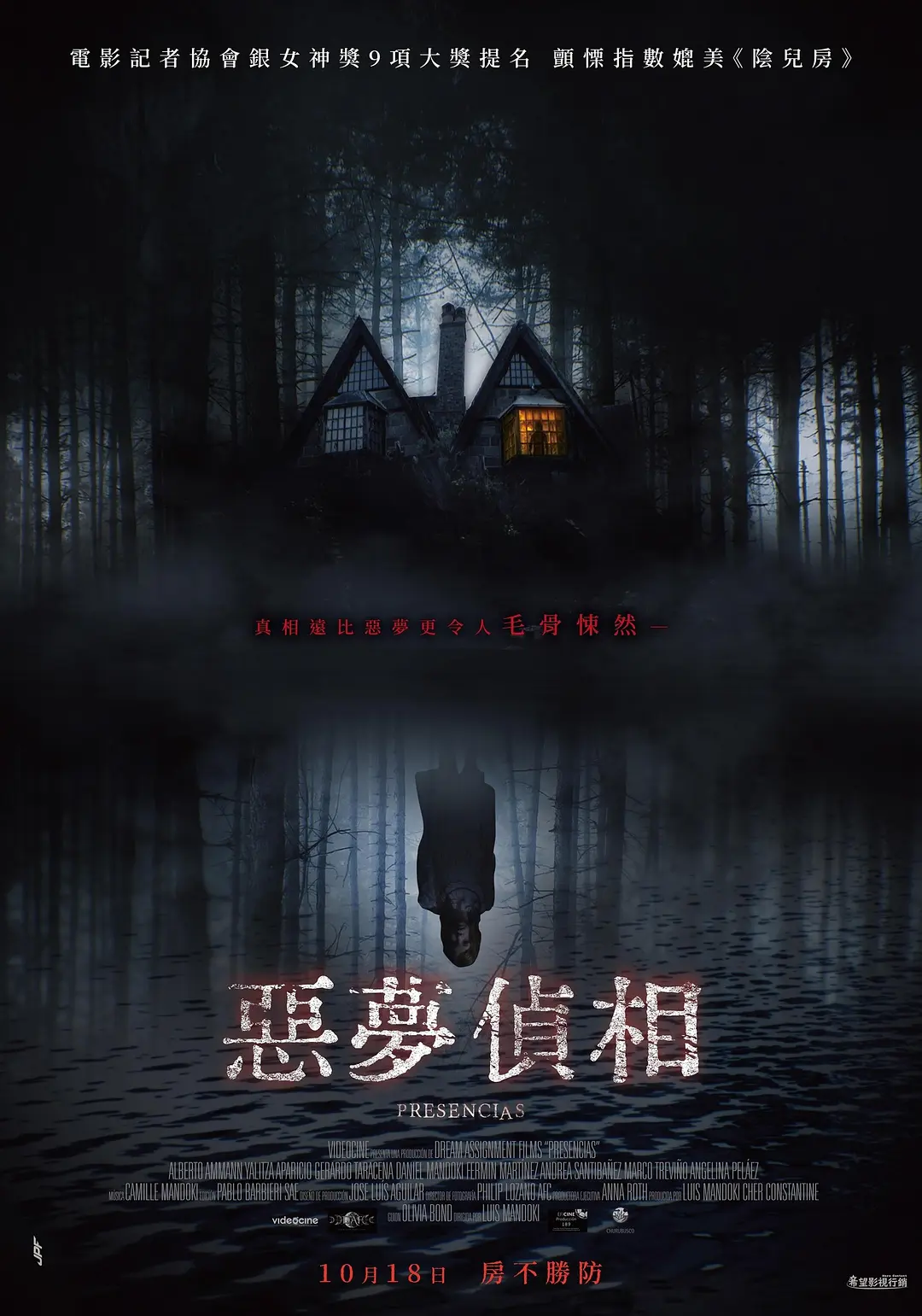 九九视频在线观看视频6